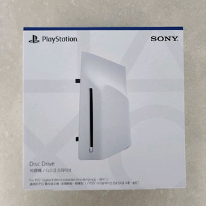(미개봉) PS5 디스크 드라이브