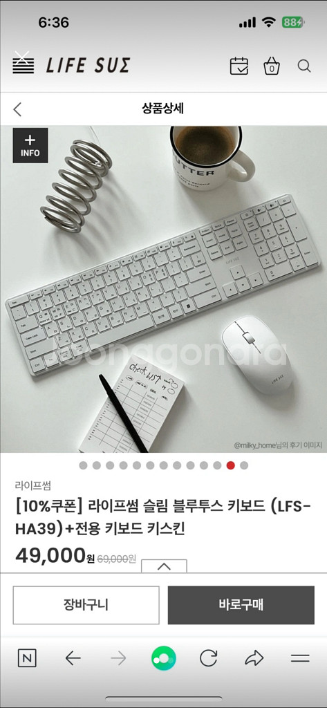 라이프썸 키보드+마우스 새상품--0