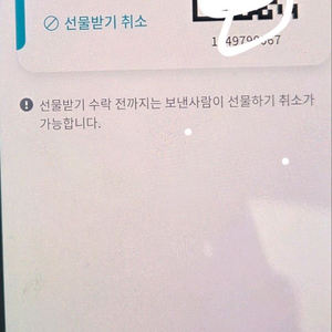 kt 기아 야구티켓