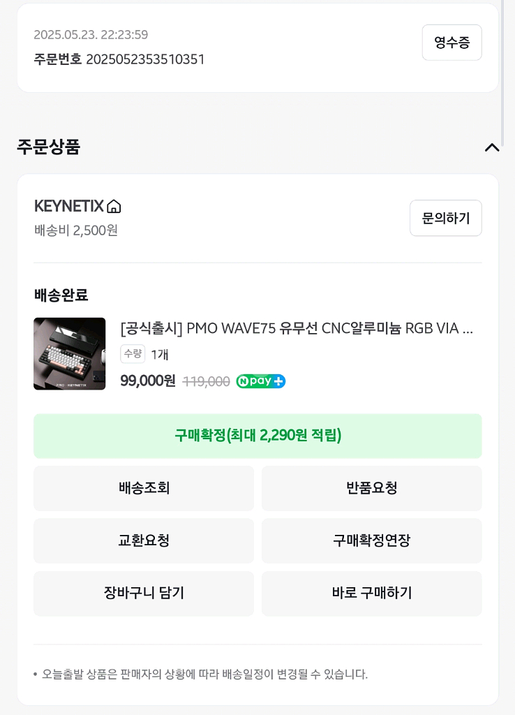 wave 75 팝니다--1