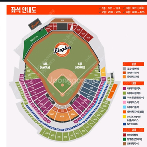 [한화kt]6.4. 3루내야B 4연석 저가양도