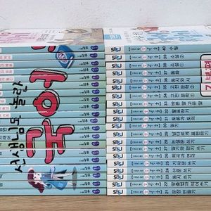 선생님도 놀란 국어 뒤집기 개정판 세트