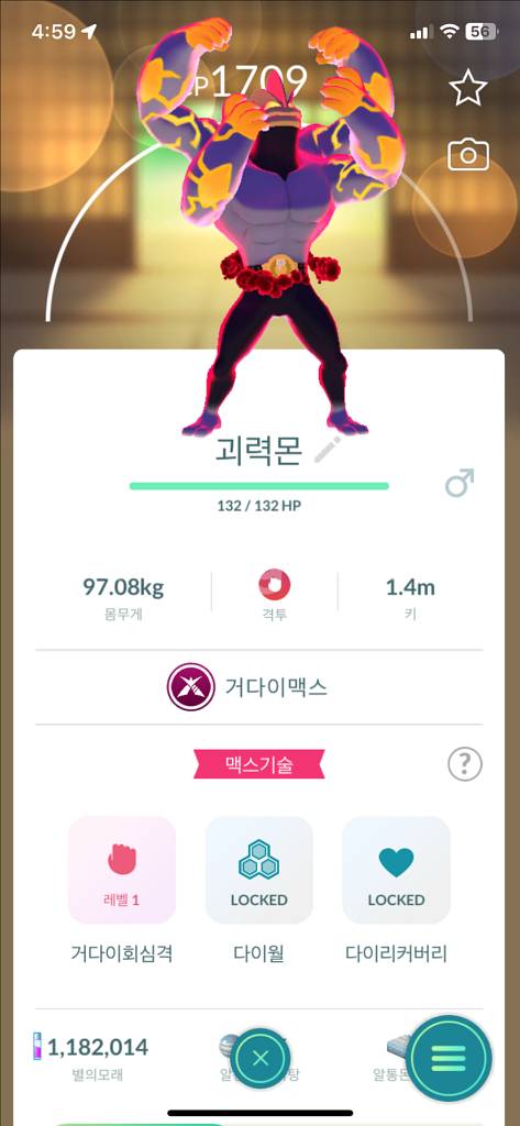 포켓몬고 거다이맥스 이상해꽃/고릴타/괴력몬/잠만보 판매--1