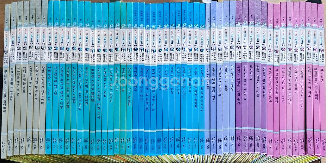 (택포)솔루토이 삼국유사삼국사기 52권 전집--0