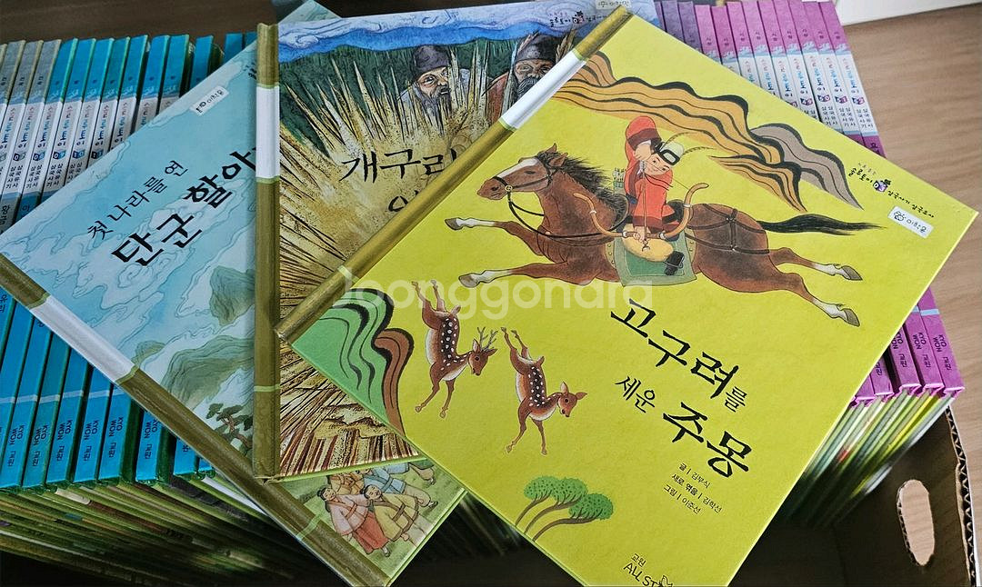 (택포)솔루토이 삼국유사삼국사기 52권 전집--1