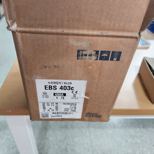 차단기 EBS 403/400A