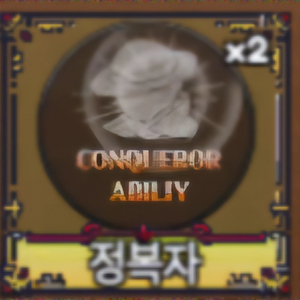 킹피스 패왕(정복자) 최저가로 판매합니다
