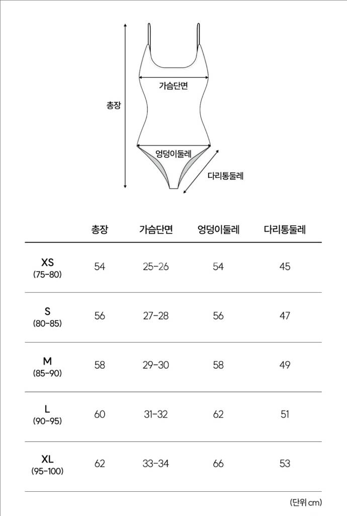 리굿스 리얼리굿스윔 수영복 XL 95사이즈--5