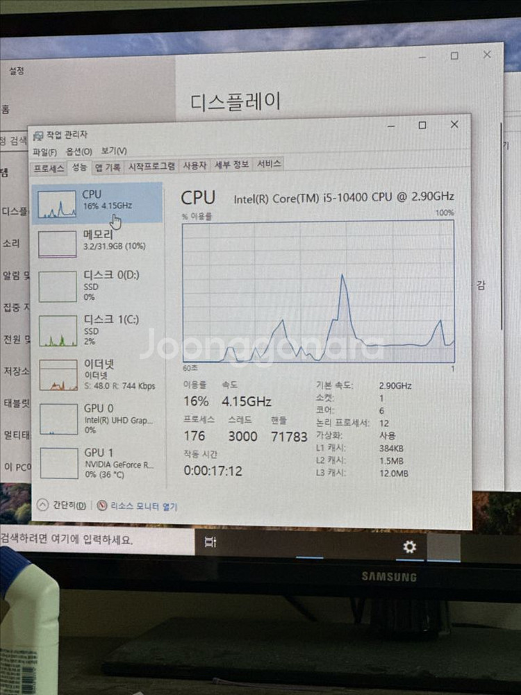 RTX3060,i5-10400 컴퓨터--2