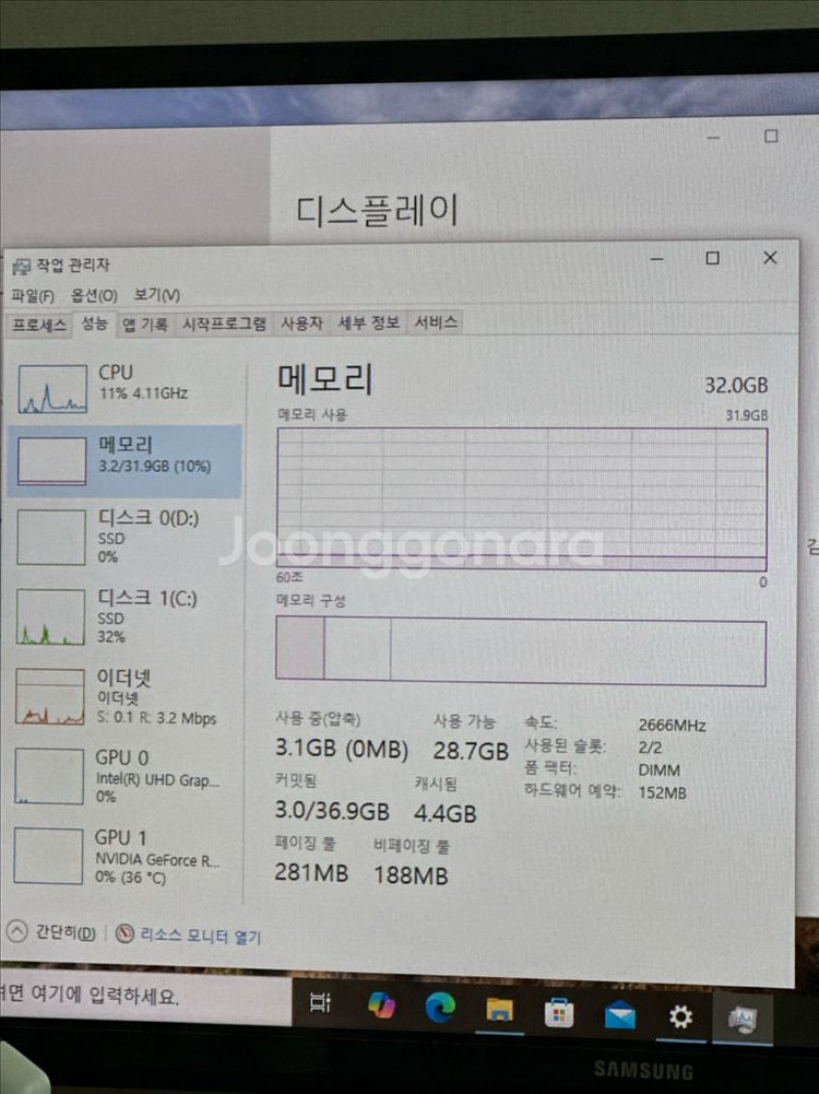 RTX3060,i5-10400 컴퓨터--3