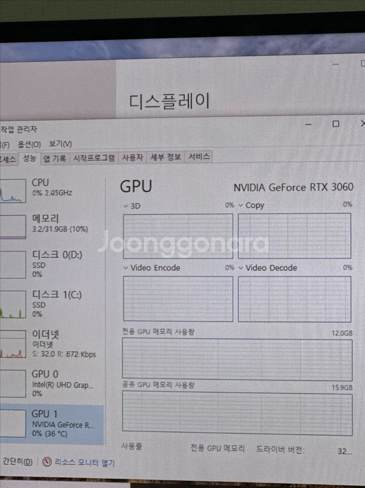 RTX3060,i5-10400 컴퓨터--4