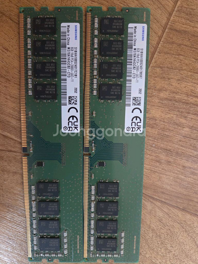 ddr4 8g 메모리 두개--0