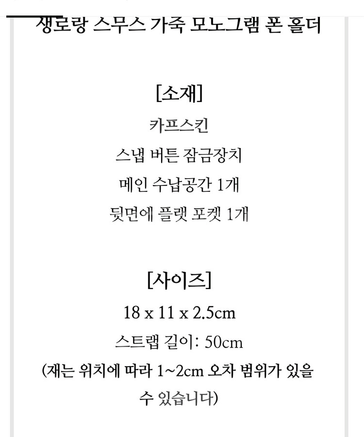 생로랑 미니백 크로스백 체인백--9