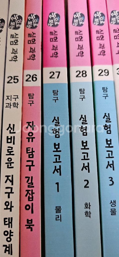(택포)눈으로보는 실험과학 30권 전집--3