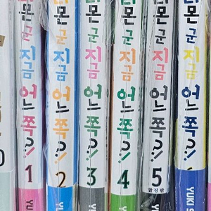 타몬군 (구매시 만화책 6권 공짜)