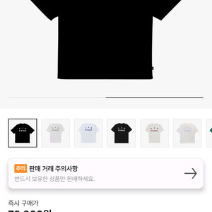 아이앱스튜디오 반팔 블랙 XL