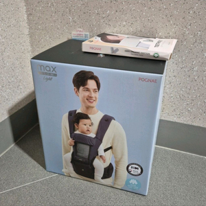 포그내 아기띠