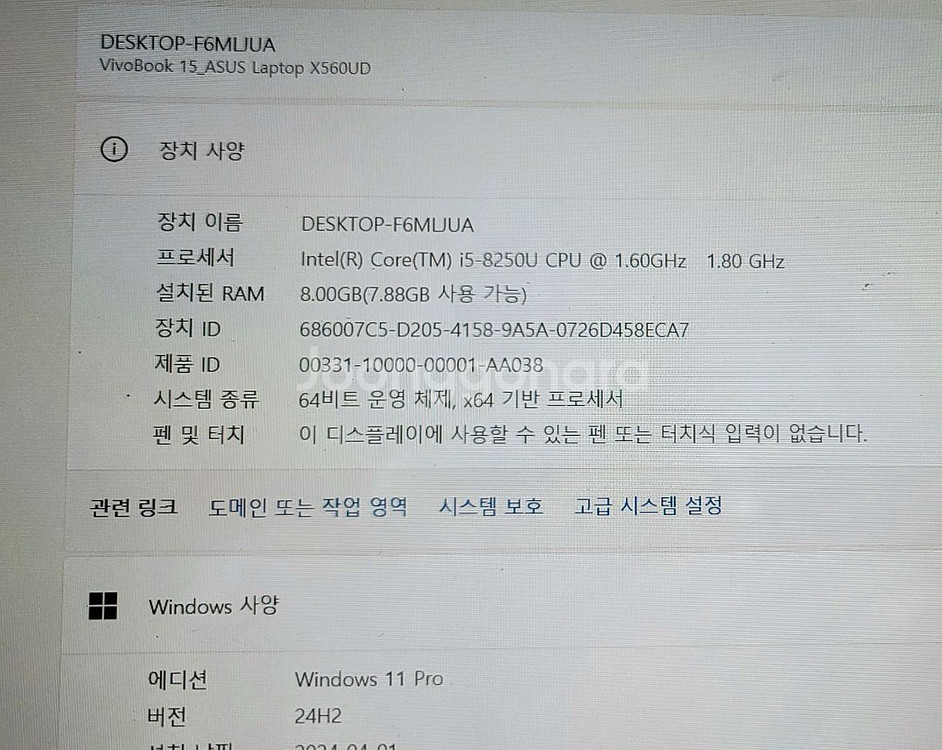 에이수스 노트북--3