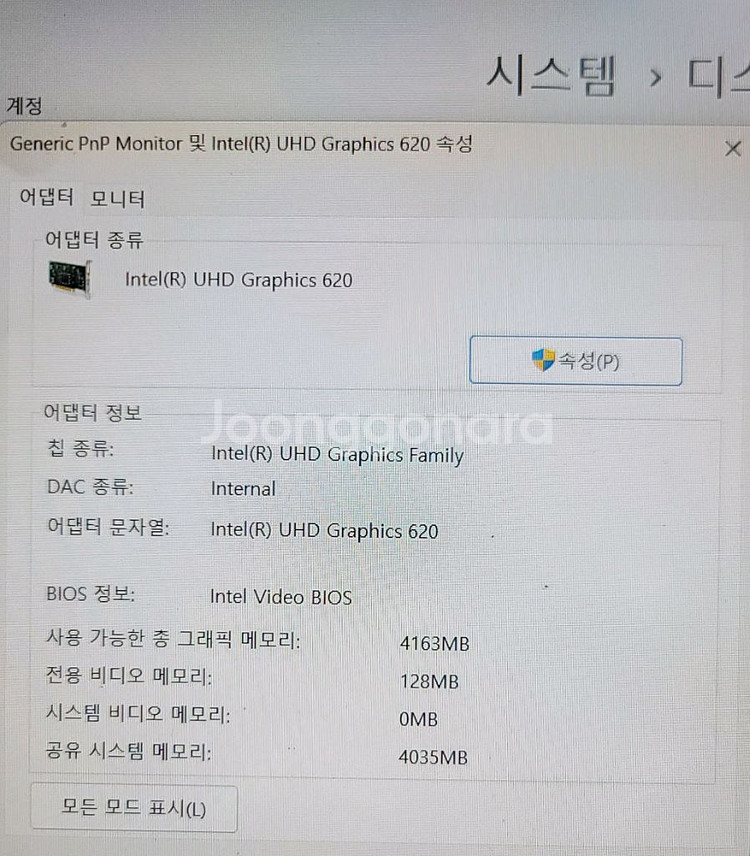 에이수스 노트북--5