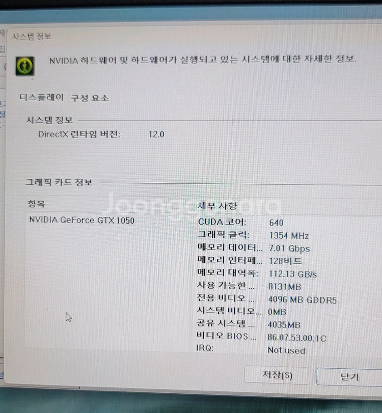 에이수스 노트북--4