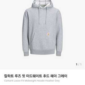 칼하트 후드티 K121-HGY 그레이(L)