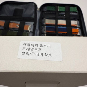 애플워치 울트라1