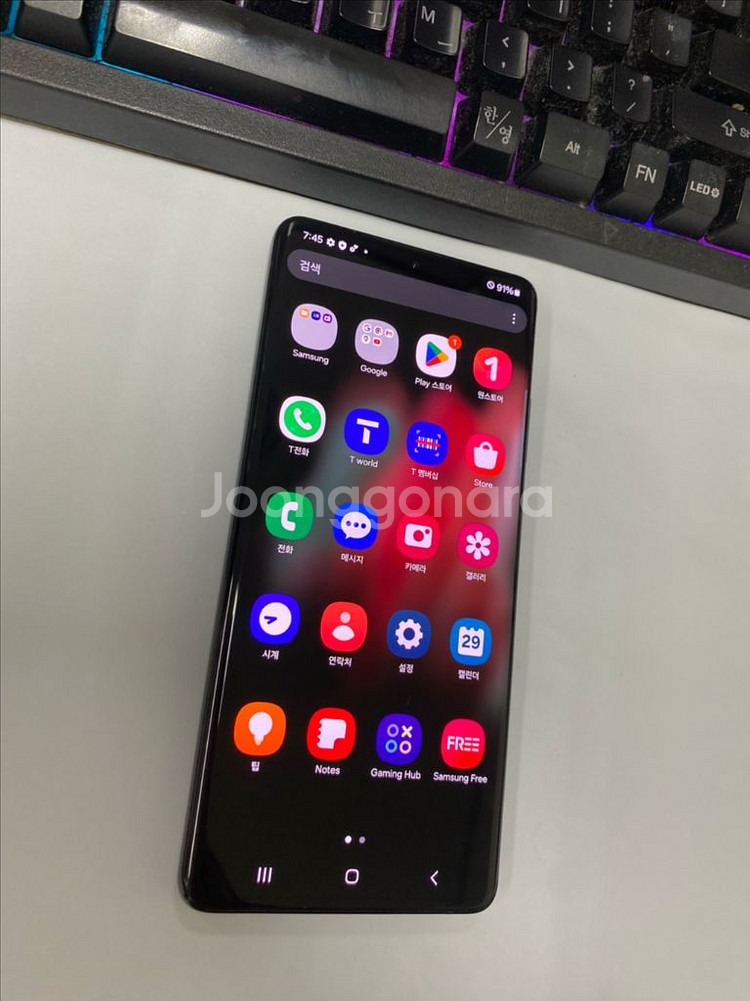 SK 갤럭시S21울트라 블랙 AA급 256G 무잔상--1