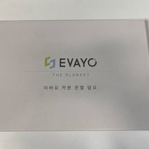 카본무릎전기담요