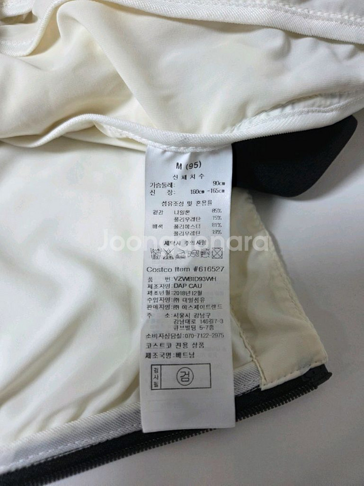 볼빅 남성 바람막이 골프잠바 95--3