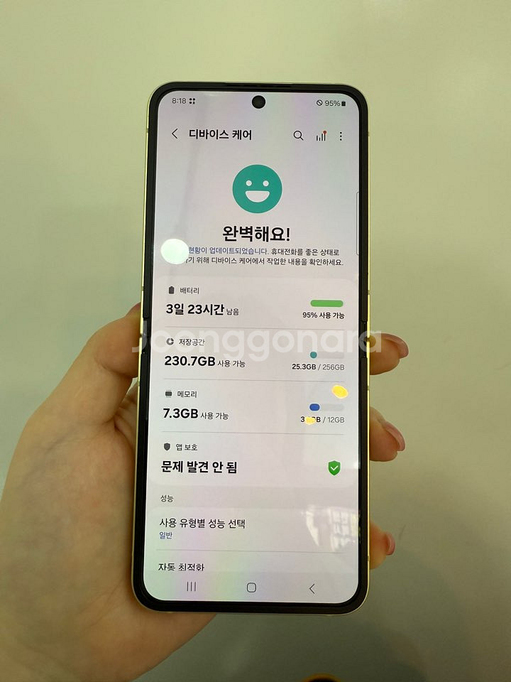 S급/보증O)갤럭시Z플립6 256GB 옐로우/ Y802--4