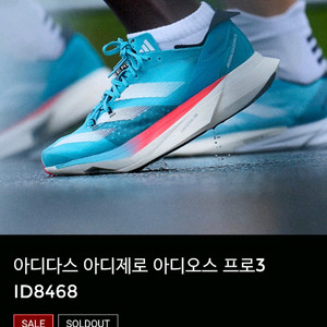 아디다스 아디제로 프로 3 270