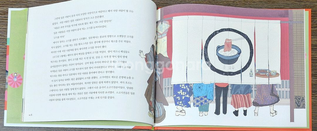 스토리캡슐 세계역사--3