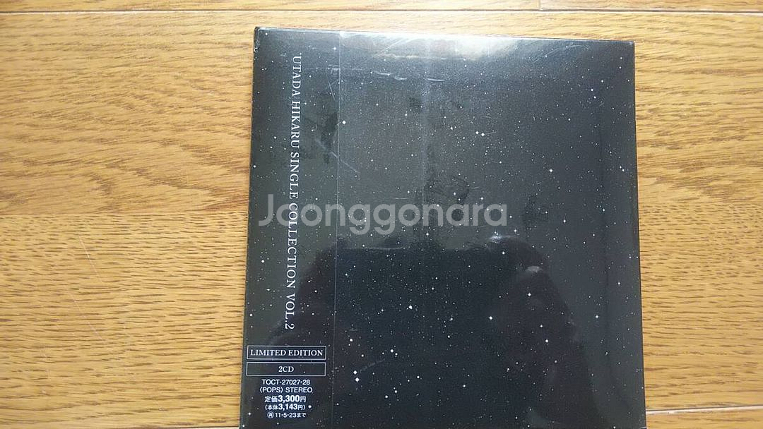 우타다 히카루 싱글컬렉션2--0