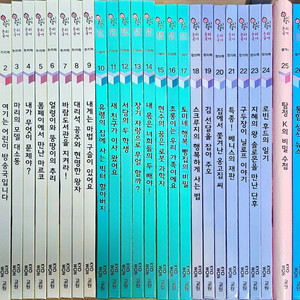 (택포)호시탐탐 논리국어 26권 전집