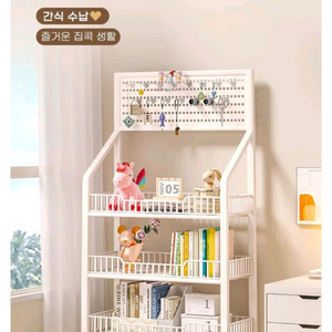 4단 선반