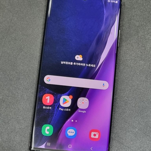갤럭시노트20울트라 5G 256GB 블랙