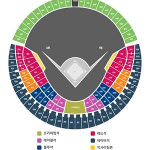 6/6 두산 롯데 오렌지 응원석 2연석 싸게 팝니다