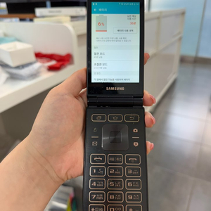 A급)갤럭시폴더2 16GB 블랙/ Y804