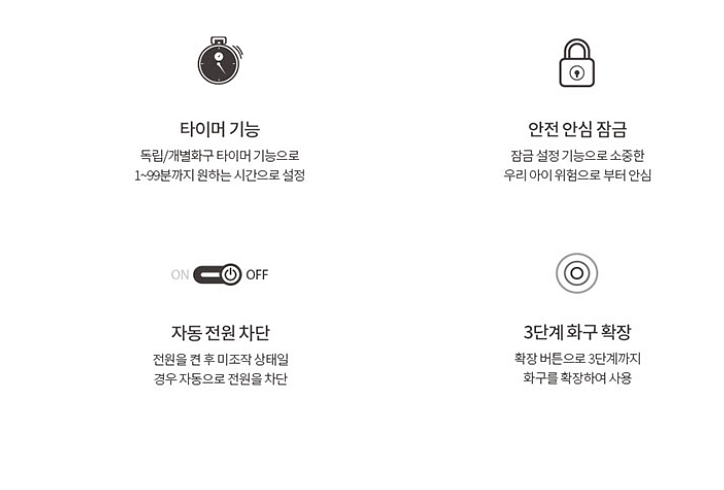 카타 인덕션 3구--3