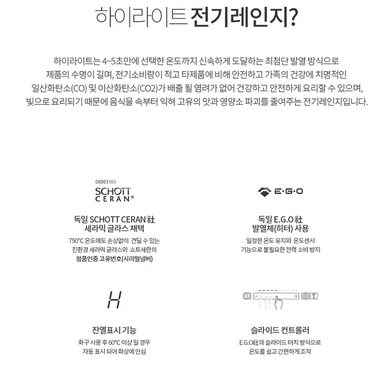 카타 인덕션 3구--2
