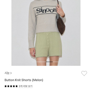 시눈 니트쇼츠