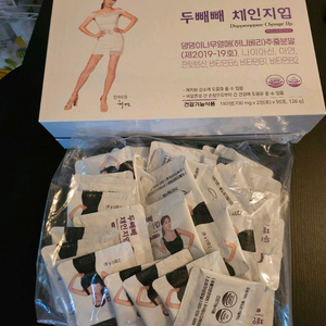 두빼빼 다이어트