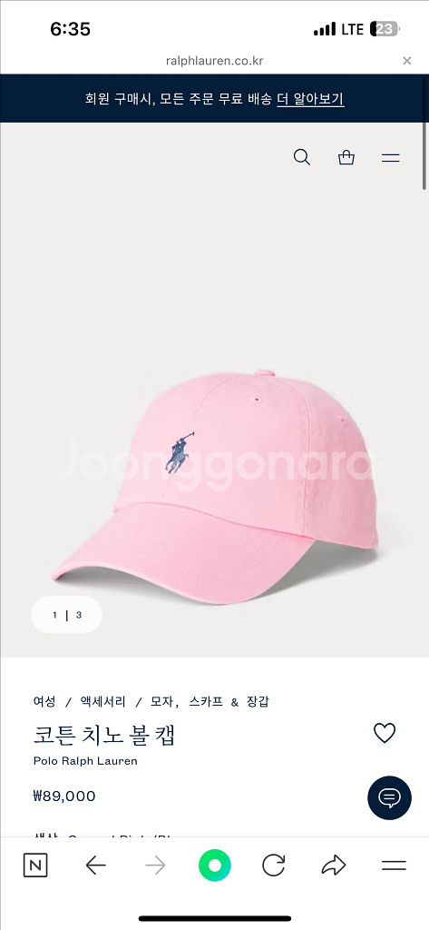 폴로 랄프로렌 모자 핑크--0