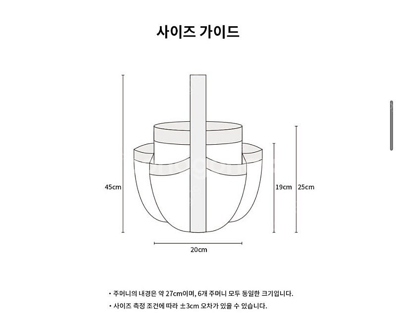 새상품) 센티 원형 메쉬 수영가방 수영용품--3