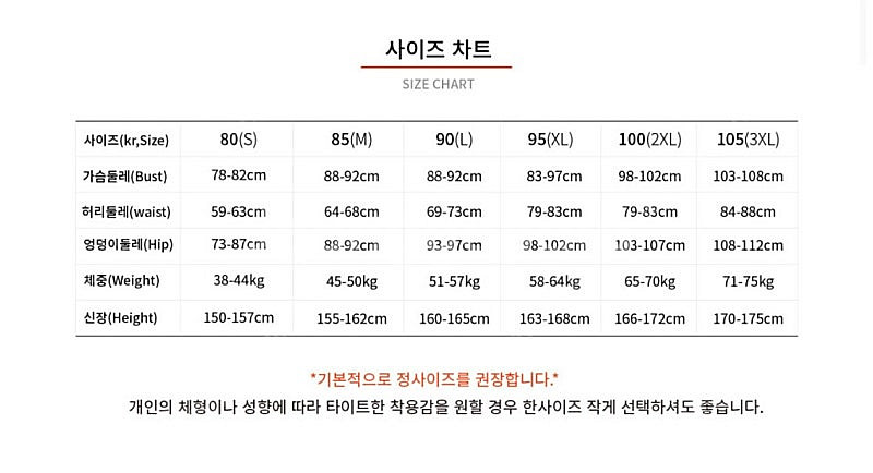 제이커스 여성 수영복 90 L 르망고 센티 후그--2