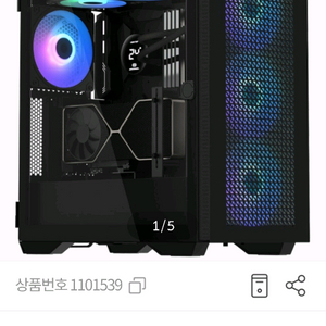 3rsys r640 quiet pc케이스 판매합니다