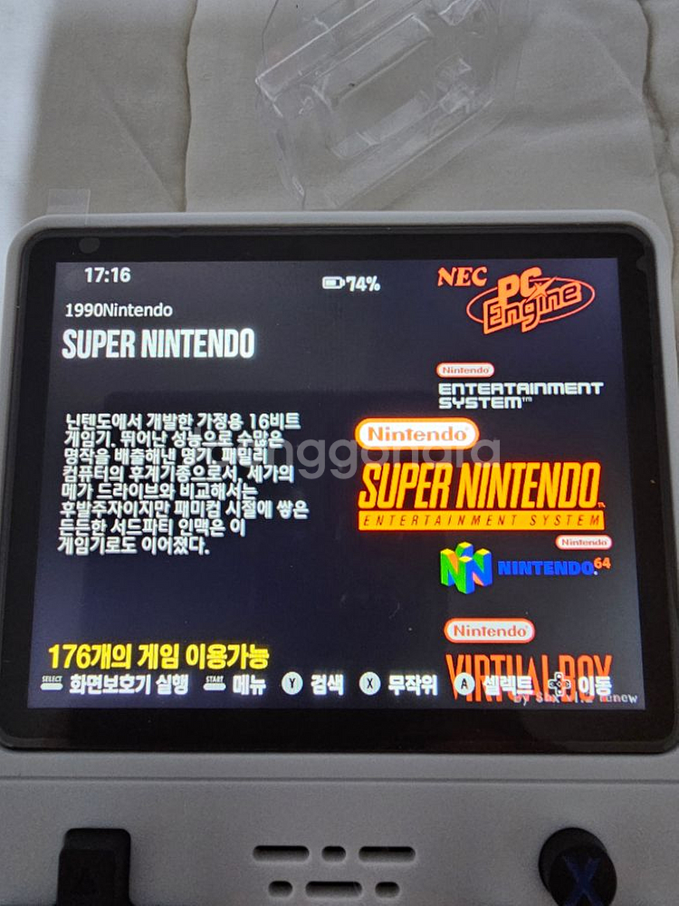 R36S 레트로 게임기 (한글 한방팩 64G SD)--4