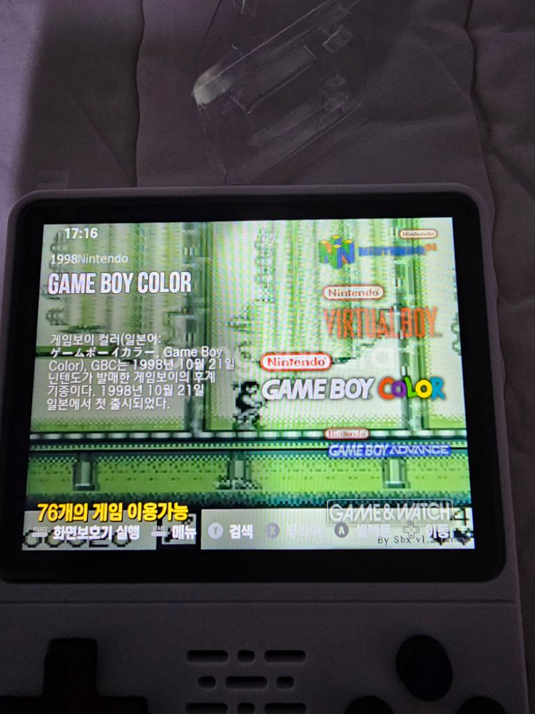 R36S 레트로 게임기 (한글 한방팩 64G SD)--6
