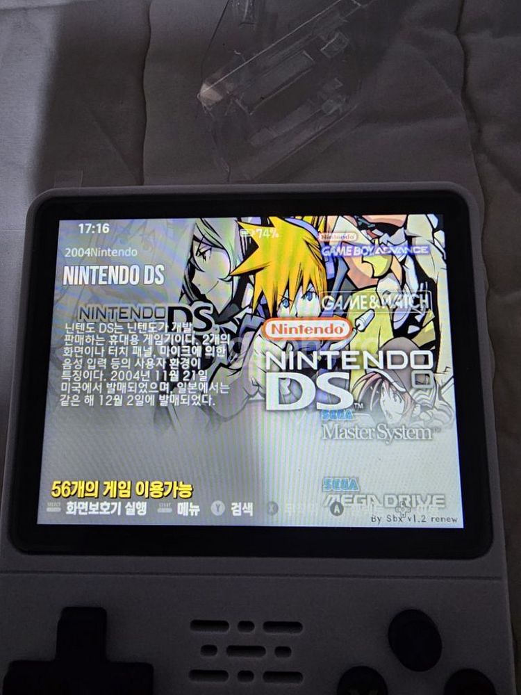 R36S 레트로 게임기 (한글 한방팩 64G SD)--5