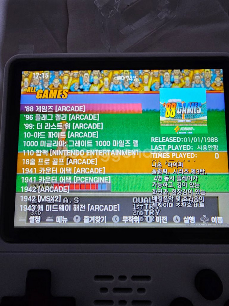 R36S 레트로 게임기 (한글 한방팩 64G SD)--8